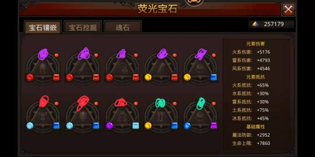 全民奇迹2溢出的经验在哪里