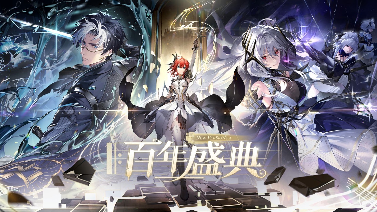 深空之眼常驻哪个好