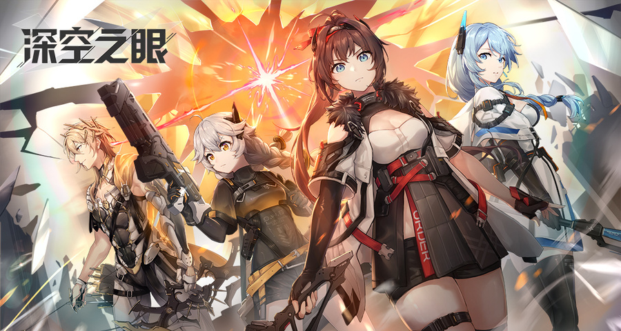 深空之眼常驻哪个好