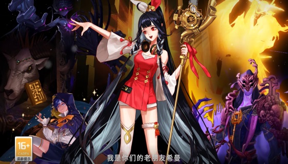 希曼带你看次元回廊版本重点内容