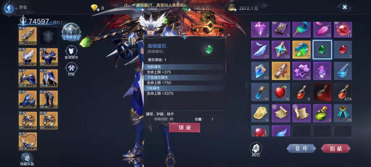 全民奇迹2溢出岩浆在哪里 全民奇迹2溢出岩浆在哪里