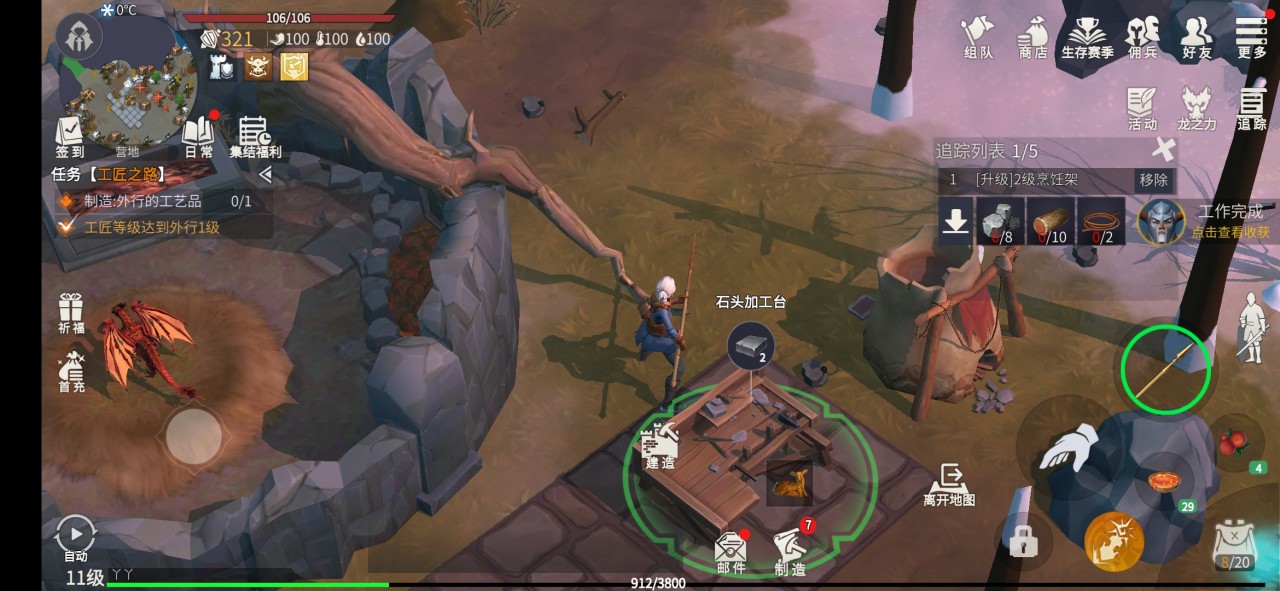 冰原守卫者生命结晶怎么使用