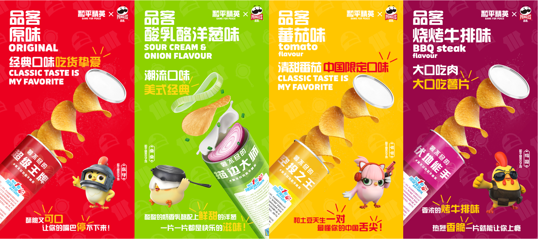 和平精英准星怎么移动