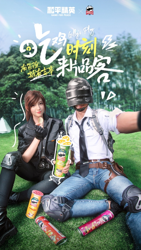 和平精英准星怎么移动