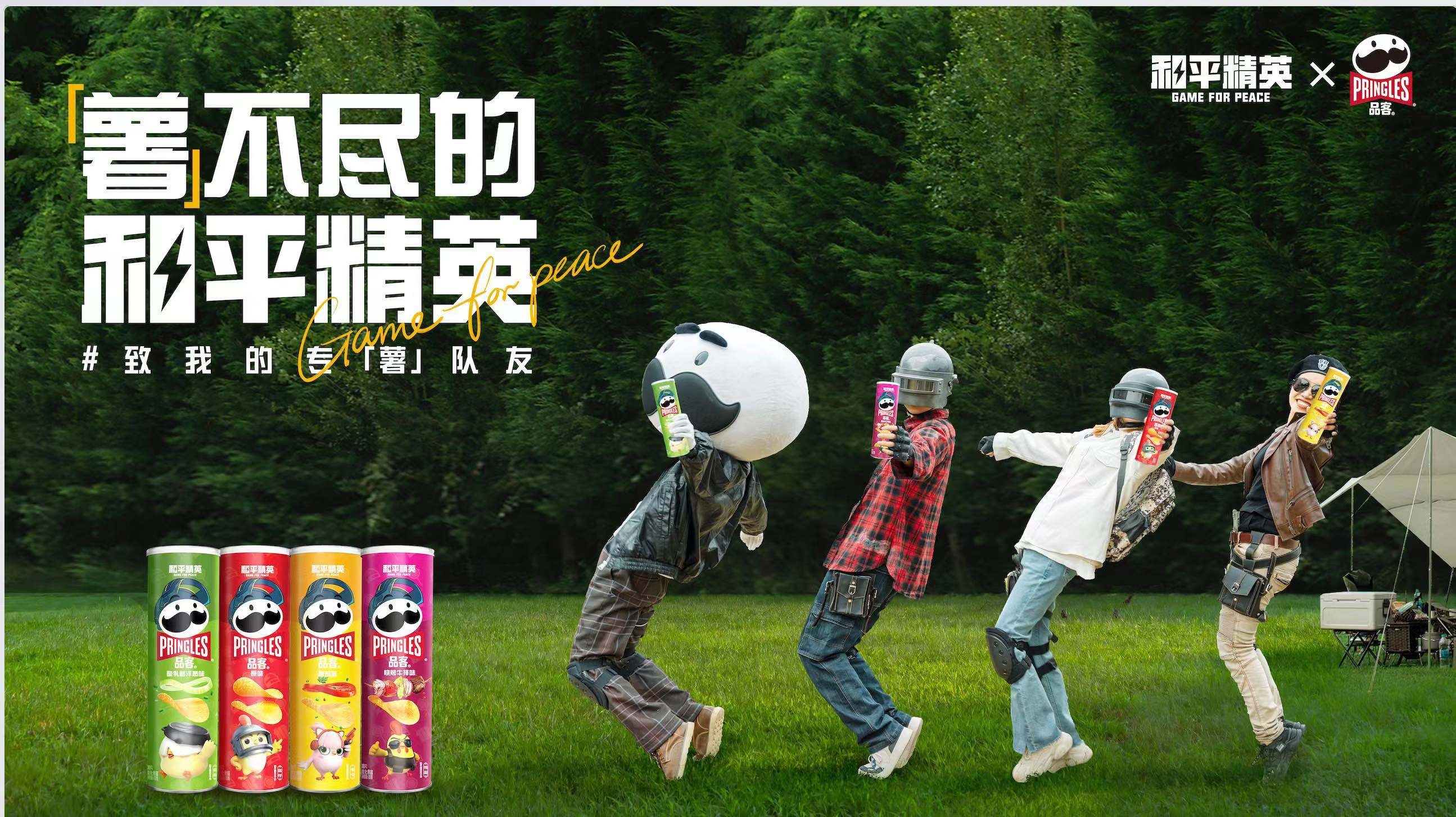 和平精英准星怎么移动