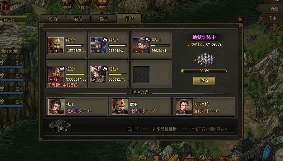 攻城掠地第一个角套出什么