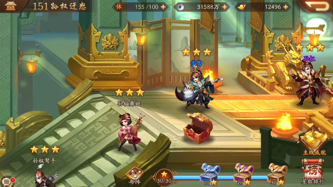 少年三国志财神鼠来宝怎么得