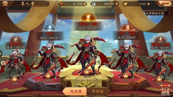 少年三国志军团长怎么当