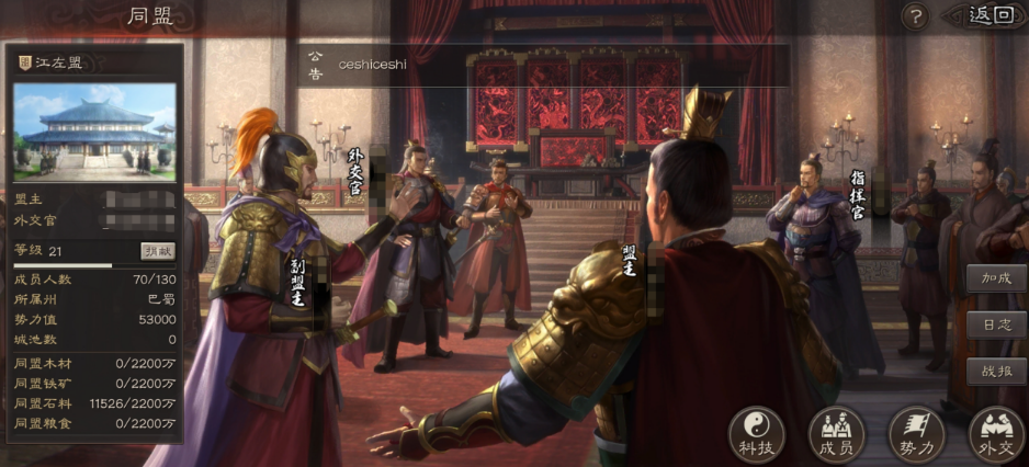 三国志战略版周瑜如何攻打荆州