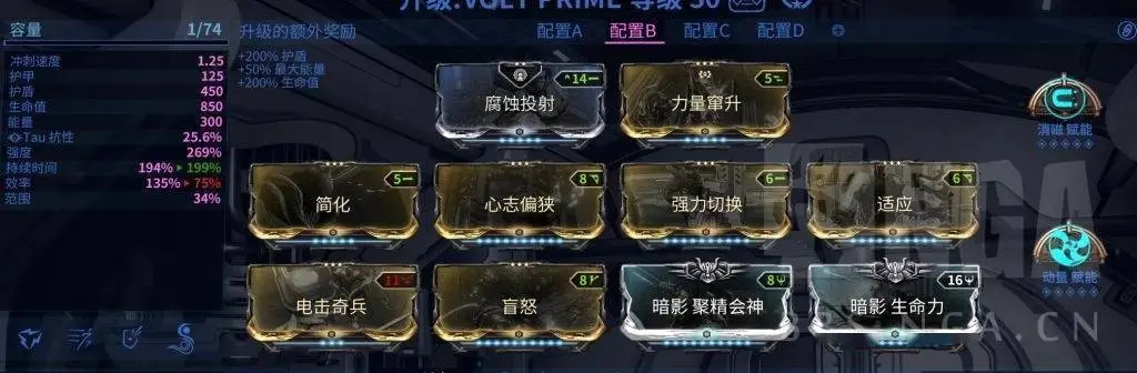 星际战甲最强主武器推荐