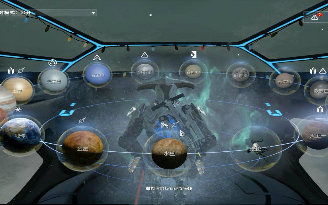 星际战甲最强武器是什么