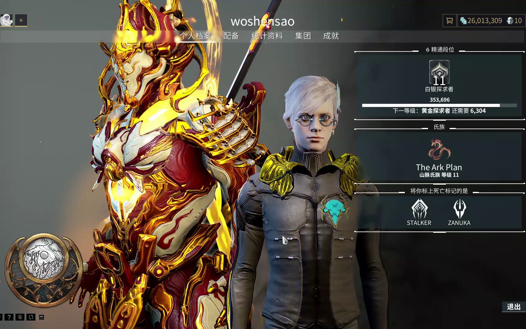 星际战甲最强主武器推荐