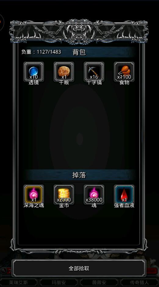 地下城堡2秘银鳞甲怎么获得