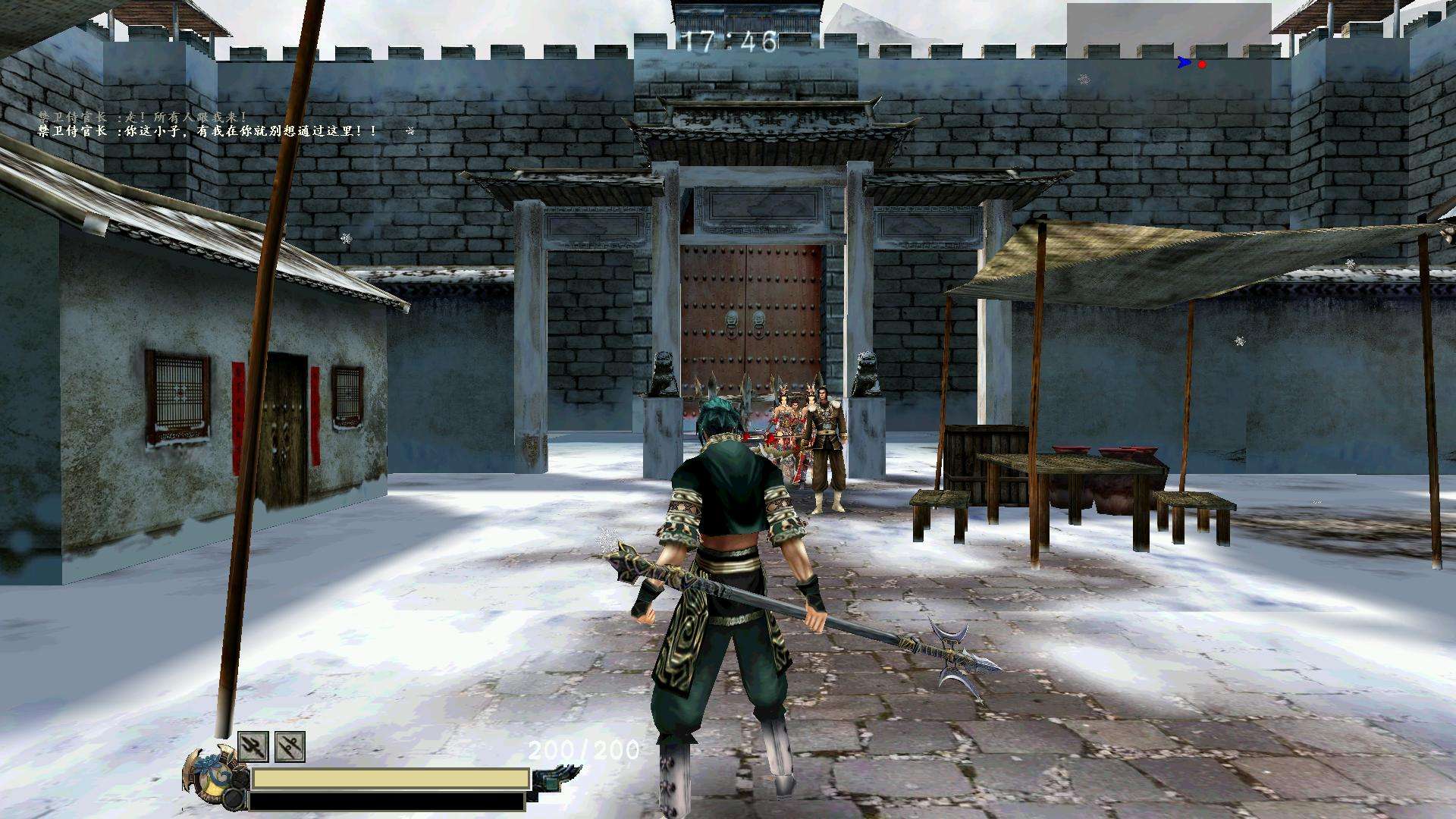 流星蝴蝶剑枪加点怎么选