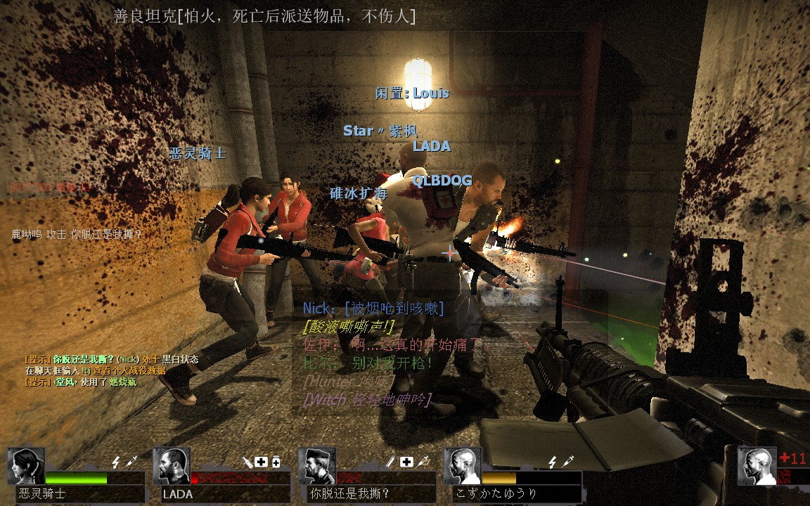 求生之路2路线指引怎么用