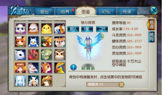 诛仙手游160级红药在哪买