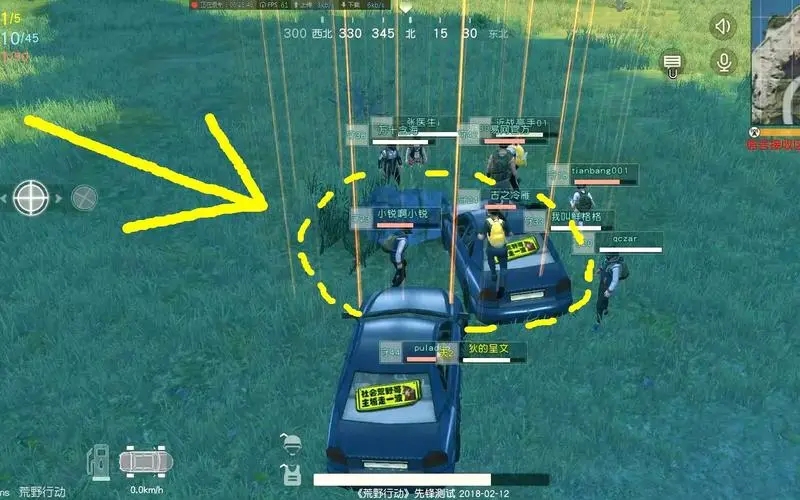 荒野行动跳哪里最好