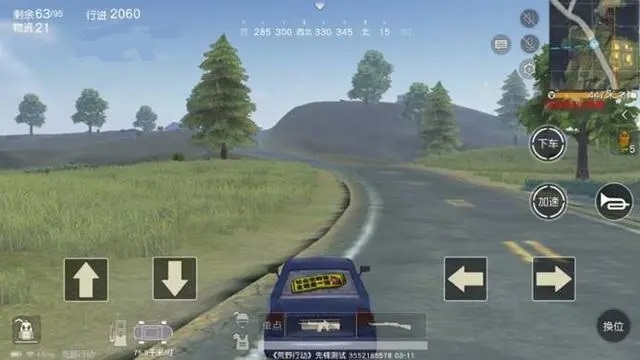 荒野行动跳哪里最好