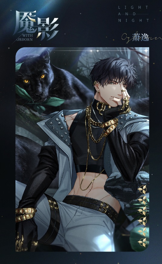 光与夜之恋哪些卡有钥匙