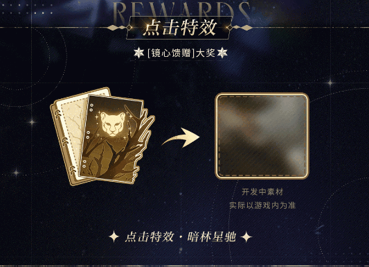 光与夜之恋哪些卡有钥匙