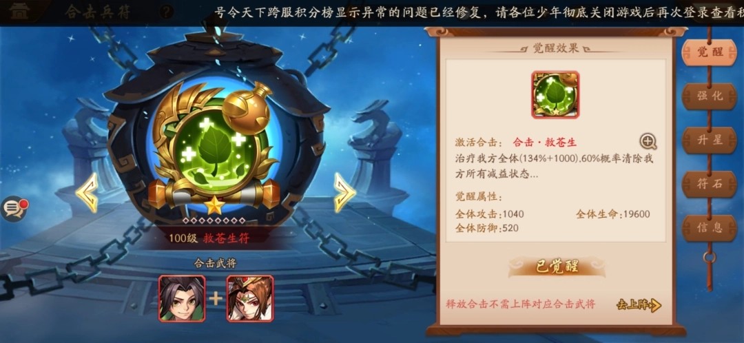 少年三国志零重骑兵怎么打