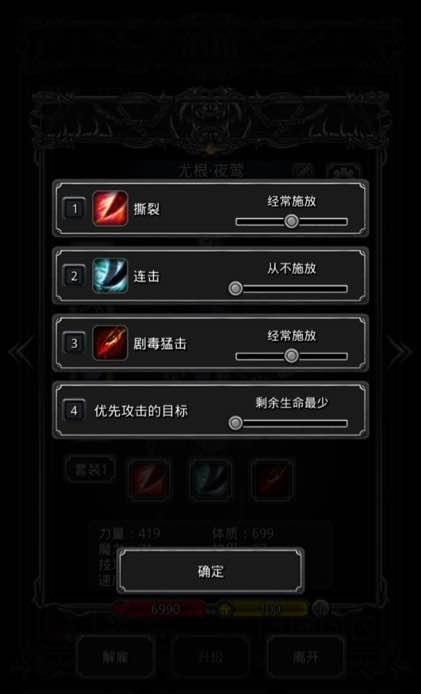 地下城堡2秘银鳞甲怎么获得