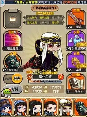 秦时明月手游什么弟子有内力 秦时明月手游什么弟子有内力