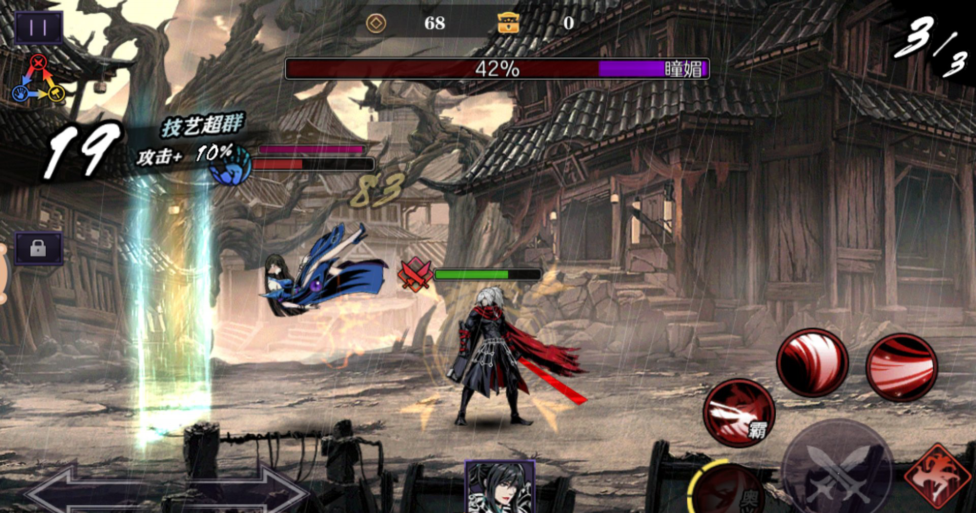 影之刃2剑玄喝什么酒