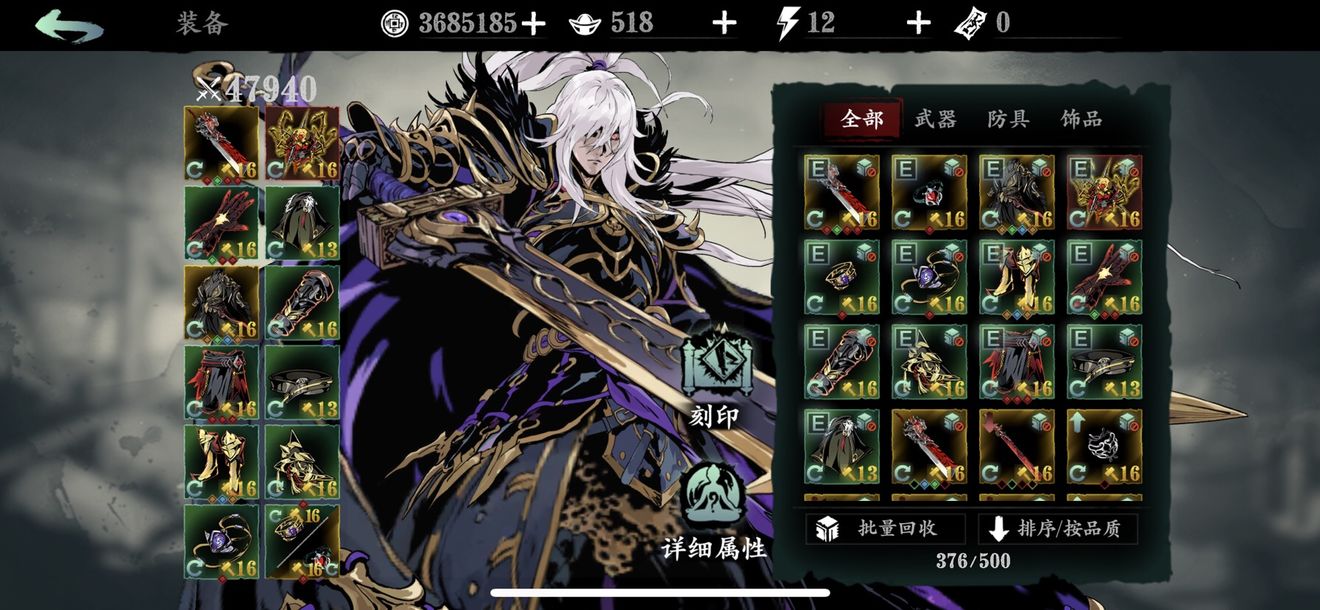 影之刃3潇湘轩怎么解锁