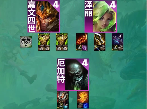 云顶之弈卡牌大师阵容怎么玩