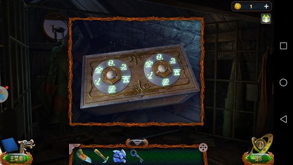 密室逃脱18如何获得手