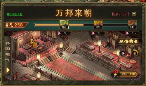 攻城掠地怎么快速攒宝箱