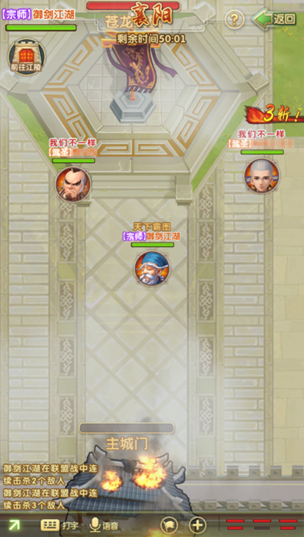 大掌门中体力有什么用