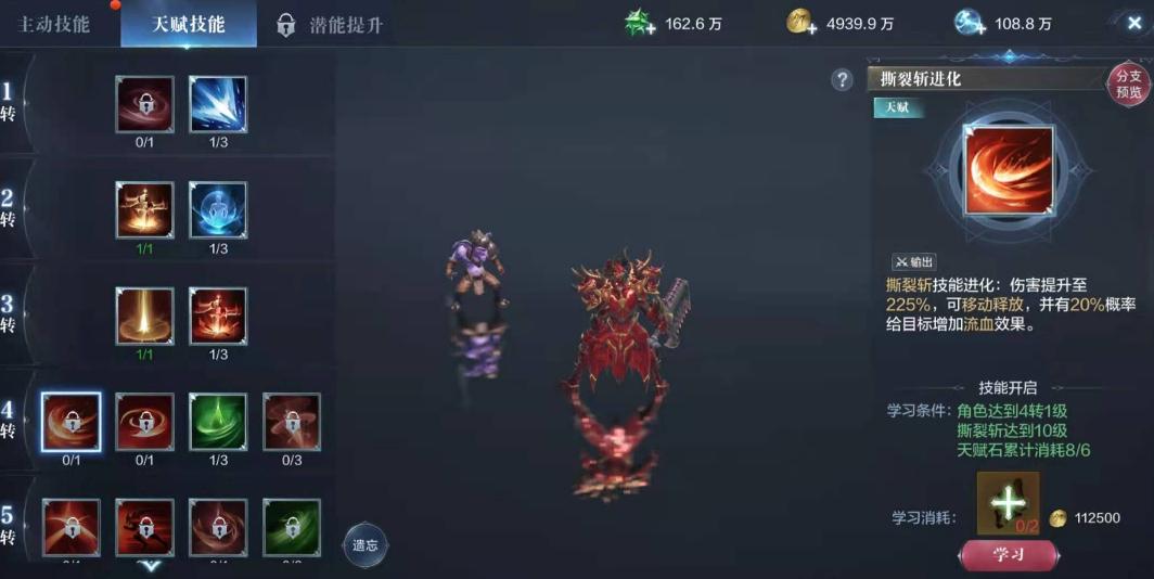 全民奇迹小红花在哪里找