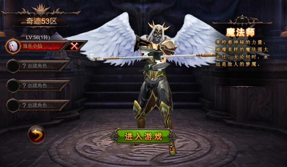 全民奇迹小红花在哪里找