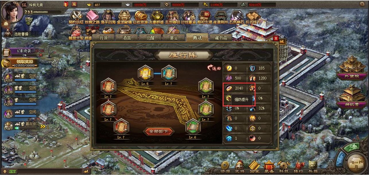 攻城掠地开启搜刮是什么