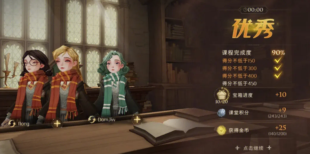 哈利波特魔法觉醒普攻卡组怎么玩