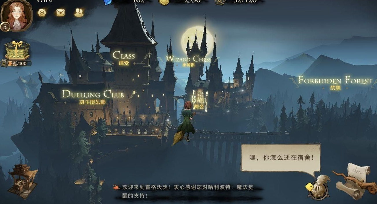 哈利波特魔法觉醒普攻卡组怎么玩