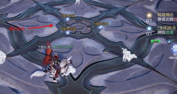 全民奇迹2铭文怎么洗炼