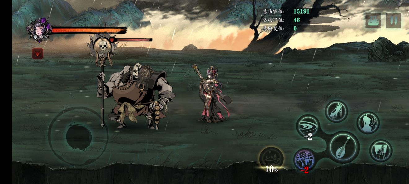 影之刃3武器怎么合成