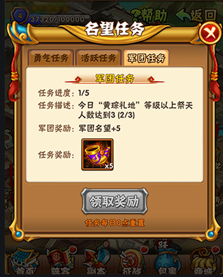 少年三国志赛季兵典怎么过