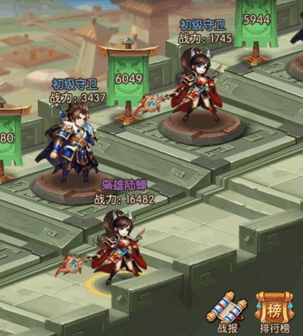 少年三国志赛季兵典怎么过