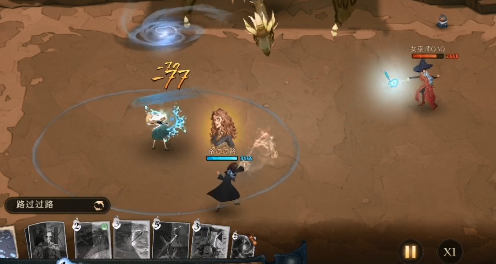 哈利波特魔法觉醒葛骑士在哪里