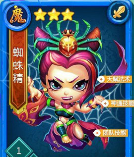 迷你西游卡牌怎么选