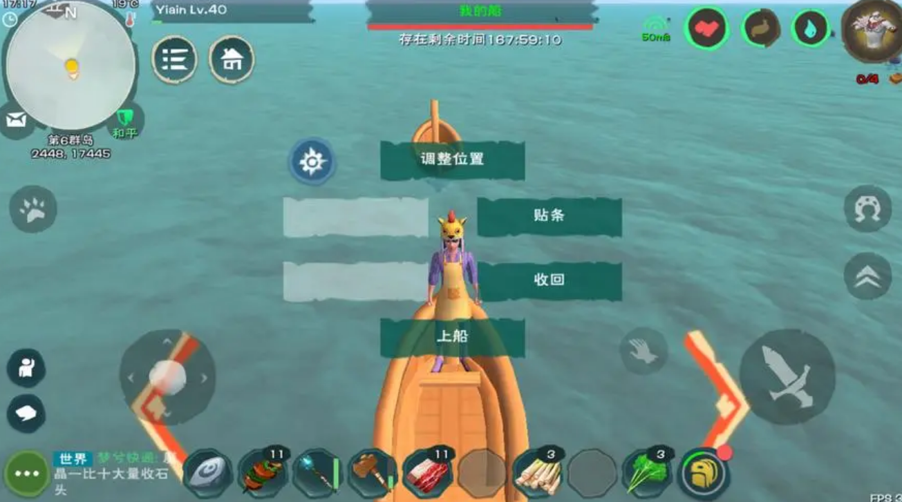 创造与魔法棕熊的饲料怎么来