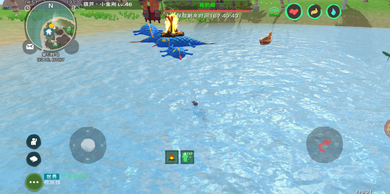 创造与魔法棕熊的饲料怎么来