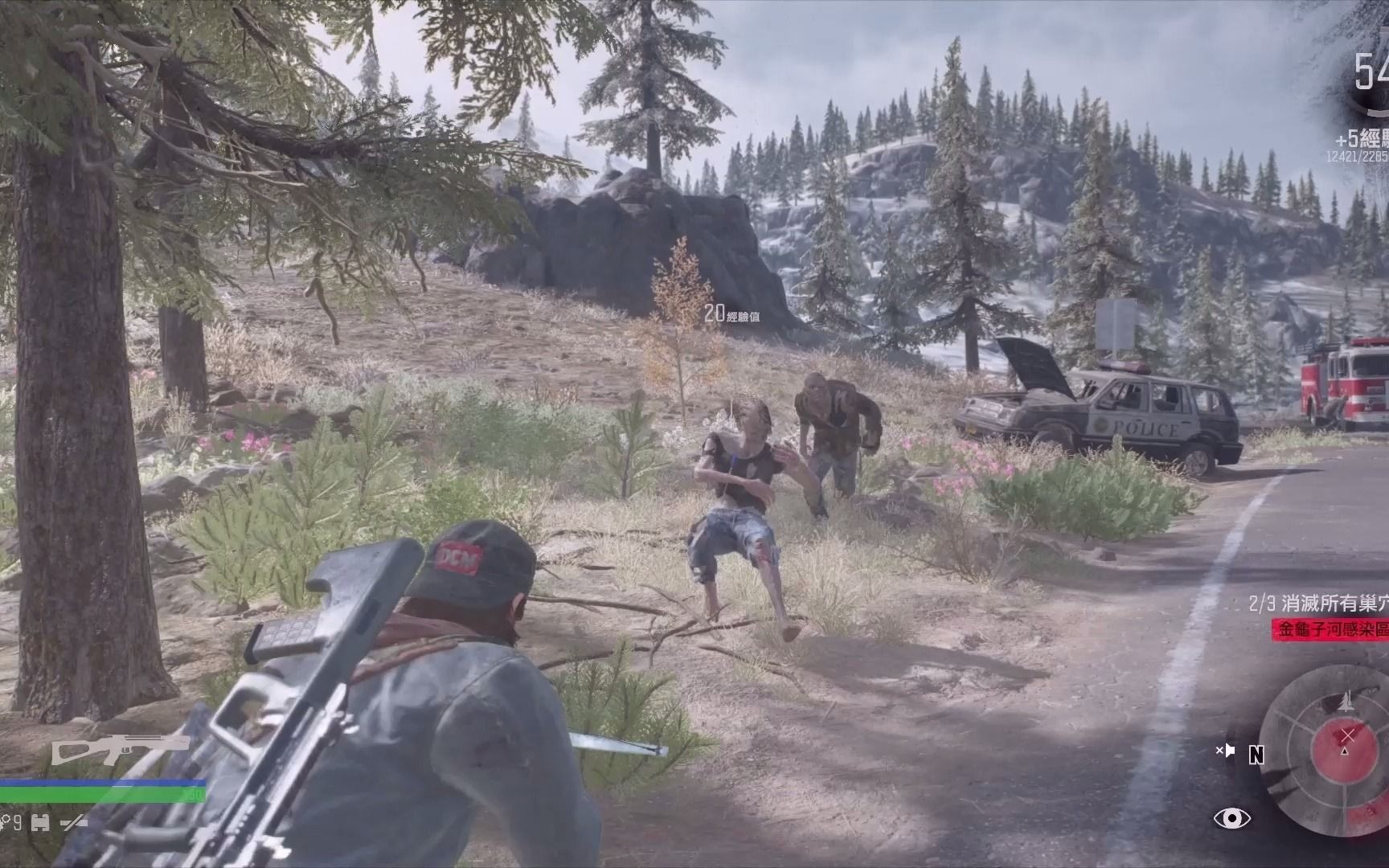 往日不再死亡阴影任务