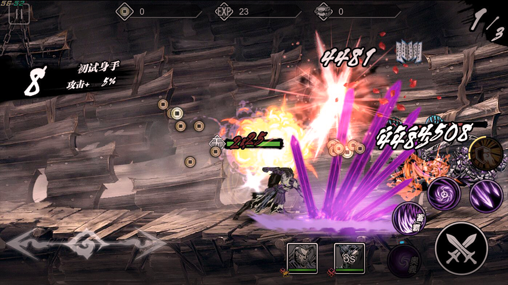 影之刃2剑玄喝什么酒