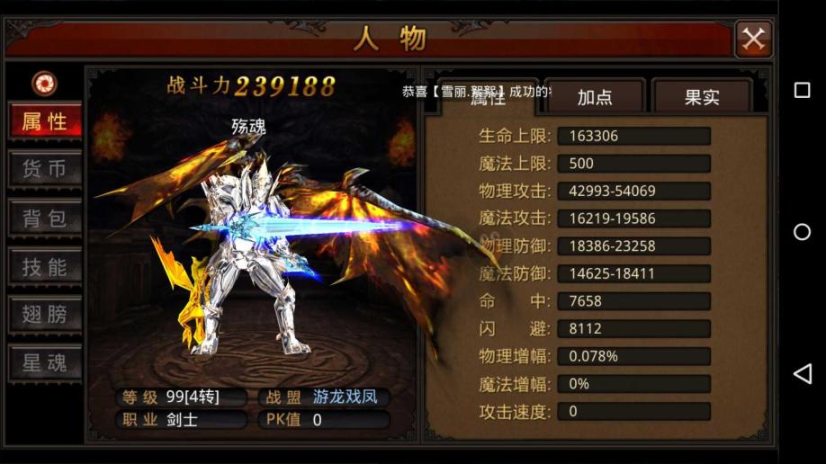 全民奇迹战士的装备怎么获得 全民奇迹战士的装备怎么获得