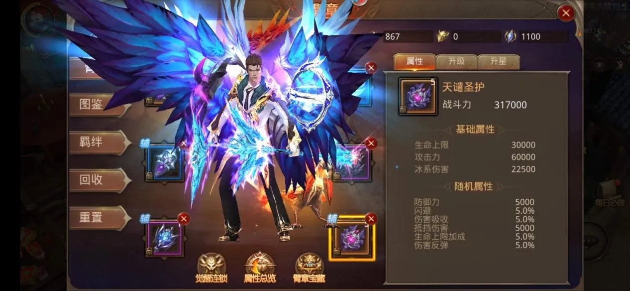 全民奇迹战士的装备怎么获得